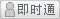會員『fv436』離線
點擊發送短信留言